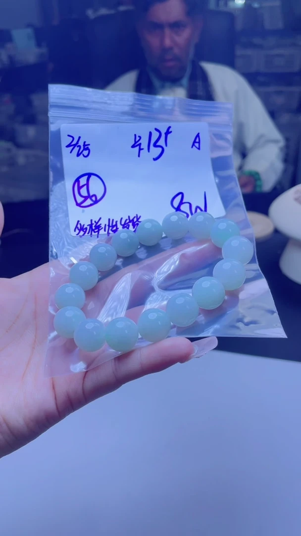 【闪购商品】定制翡翠未镶嵌多样性翡翠珠串 拍一发一
