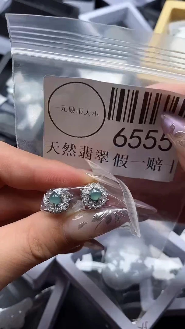 吊坠(不含链)未镶嵌翡翠6555
