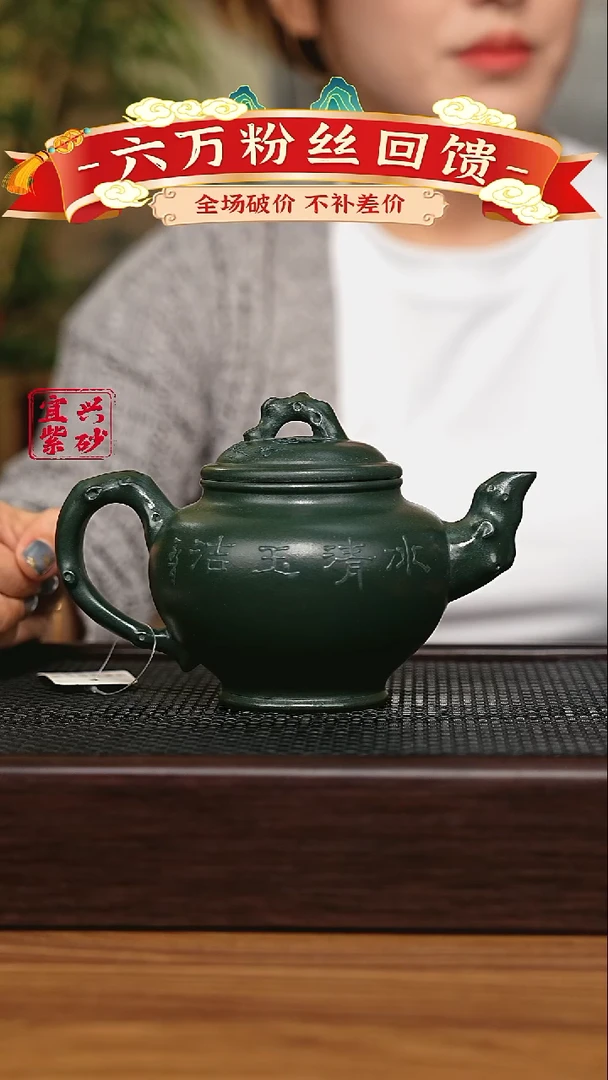 宜兴原矿 手工 紫砂壶