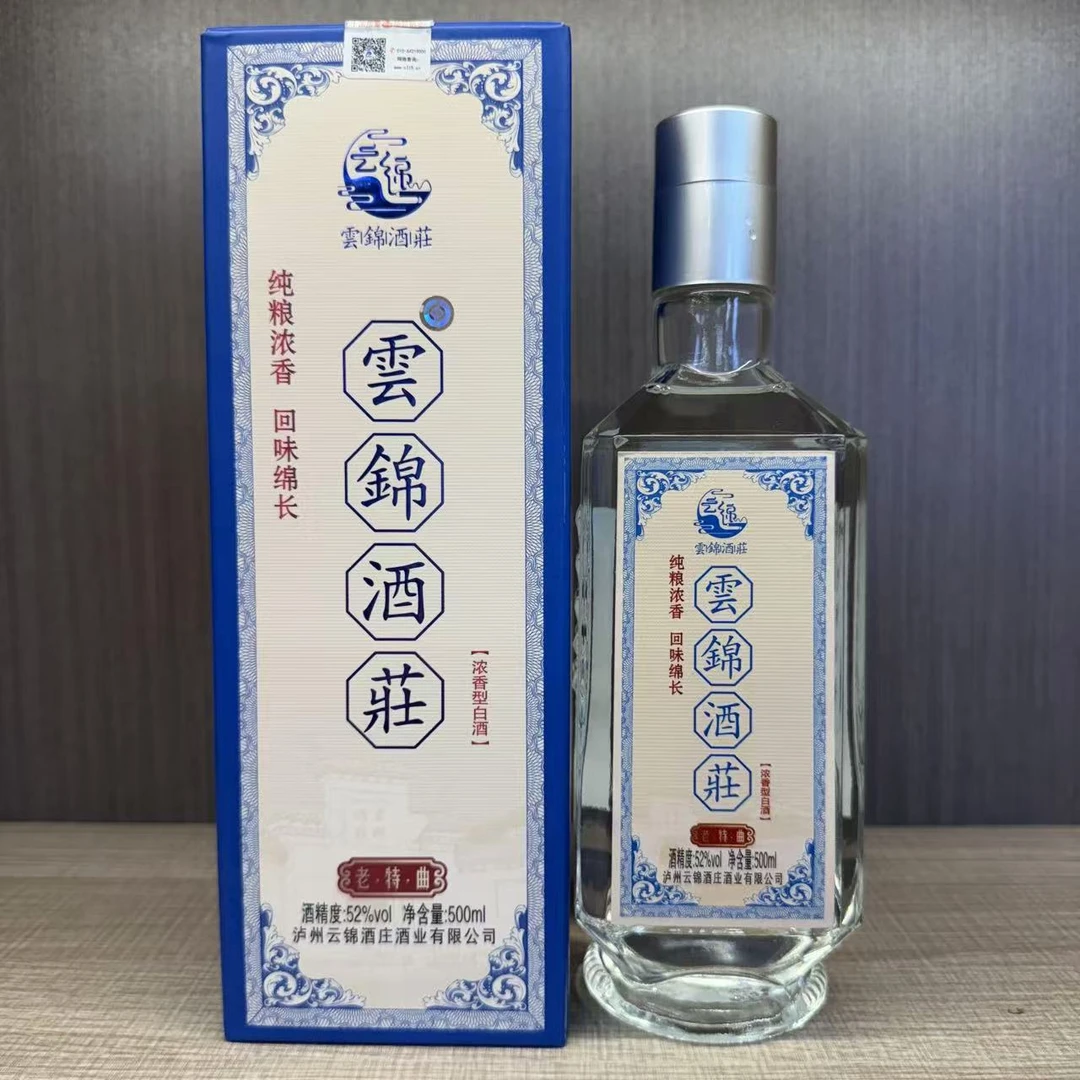 千樽吟雲錦酒莊白酒过年酱香52度纯粮500ml*1瓶52度500