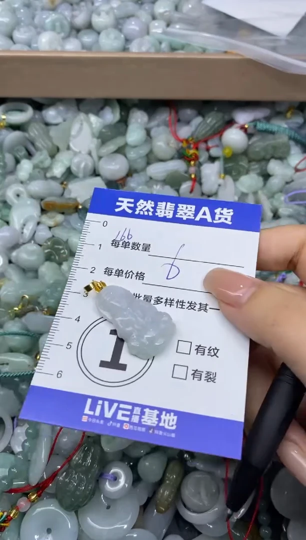 颈饰未镶嵌翡翠天然翡翠A货批量多样性发一件