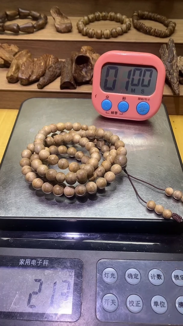 【闪购商品】沉香沉香碎屑柬埔寨