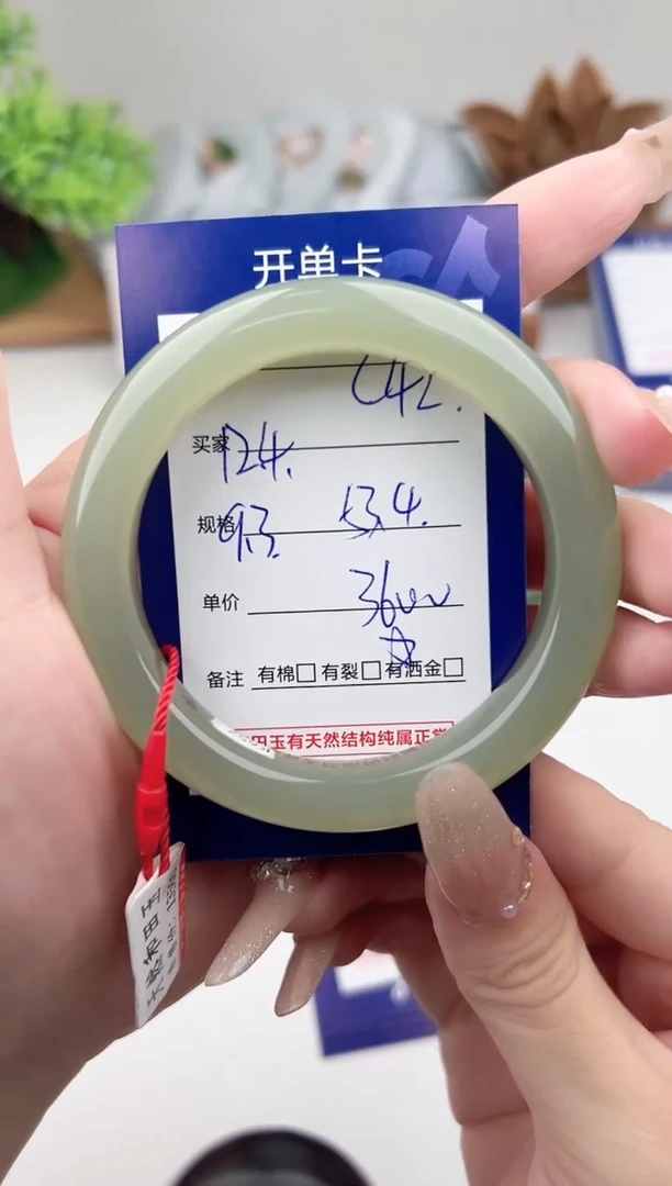 未镶嵌手镯和田玉微色差C42