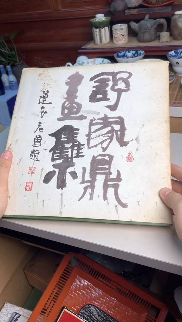 36号哈哈哈哈哈哈哈哈