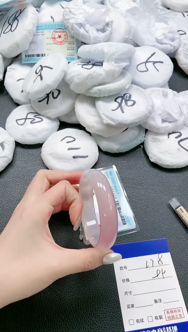 【闪购商品】石英质玉手镯未镶嵌 23L78-60