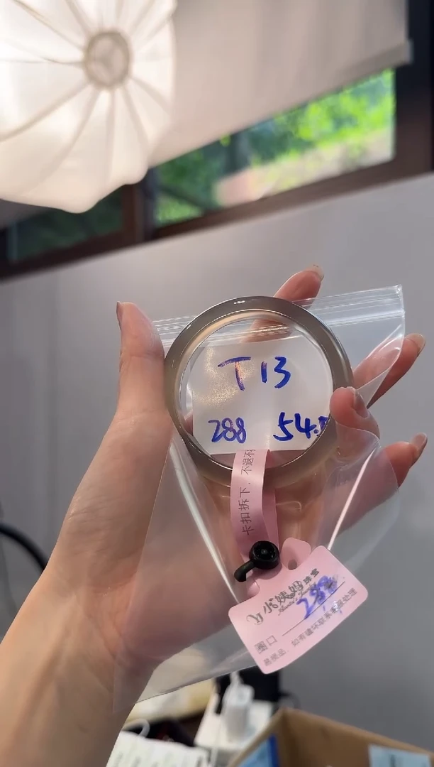 玛瑙/玉髓手镯未镶嵌冷*T13