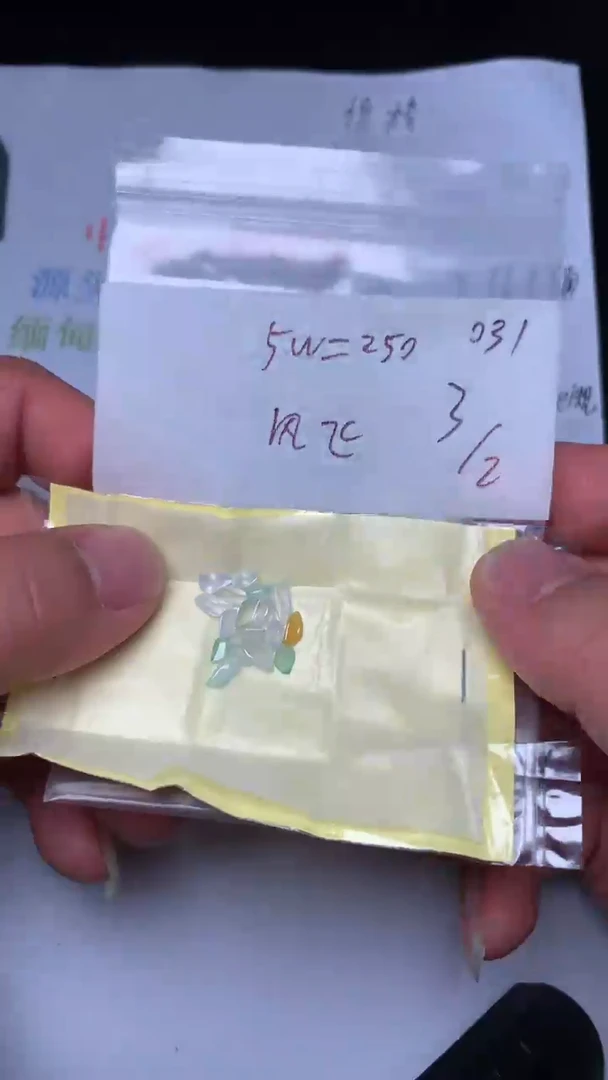 【闪购商品】定制翡翠未镶嵌缅甸天然翡翠A货031