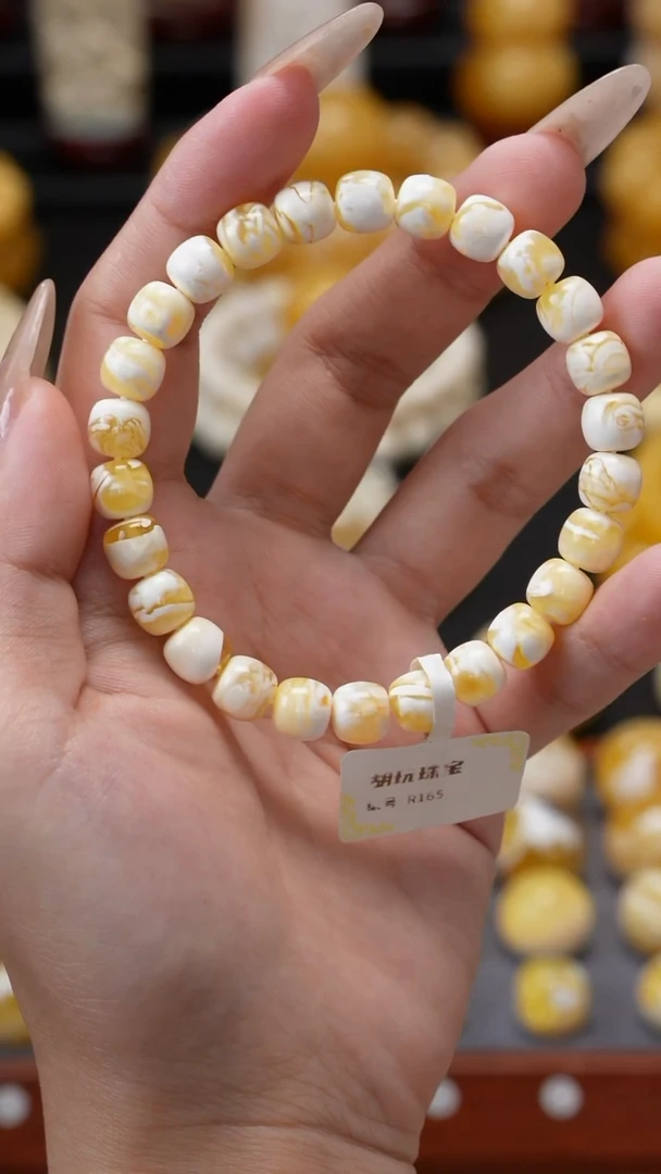 未镶嵌琥珀手链原矿天然琥珀蜜蜡