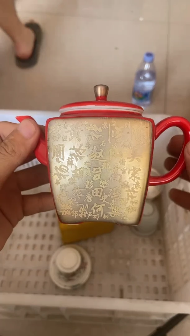 杯无运费险有瑕疵的有点脏介意勿拍