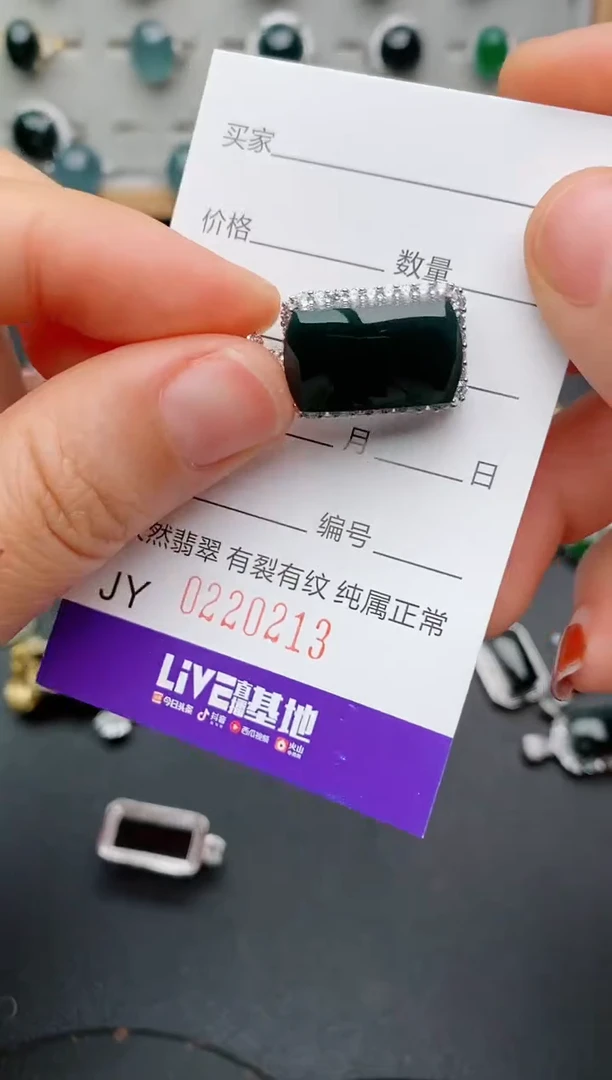 银S925镶嵌戒指翡翠.