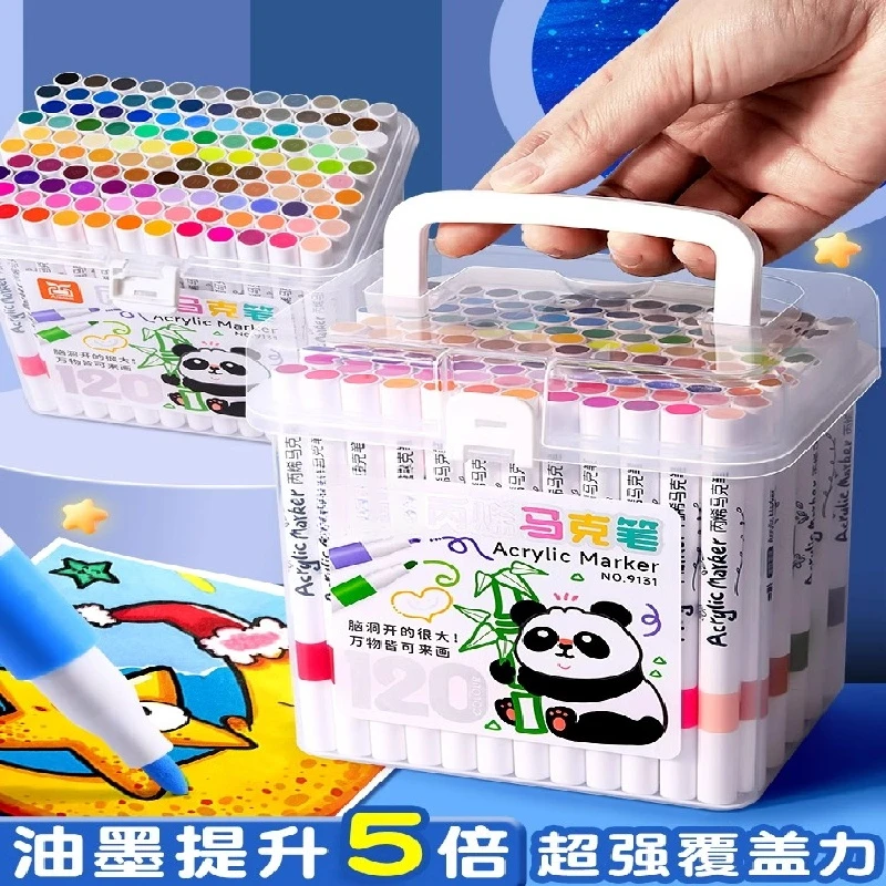 【新客满减卷】儿童丙烯马克笔可叠色学生专用美术全套工具水彩笔