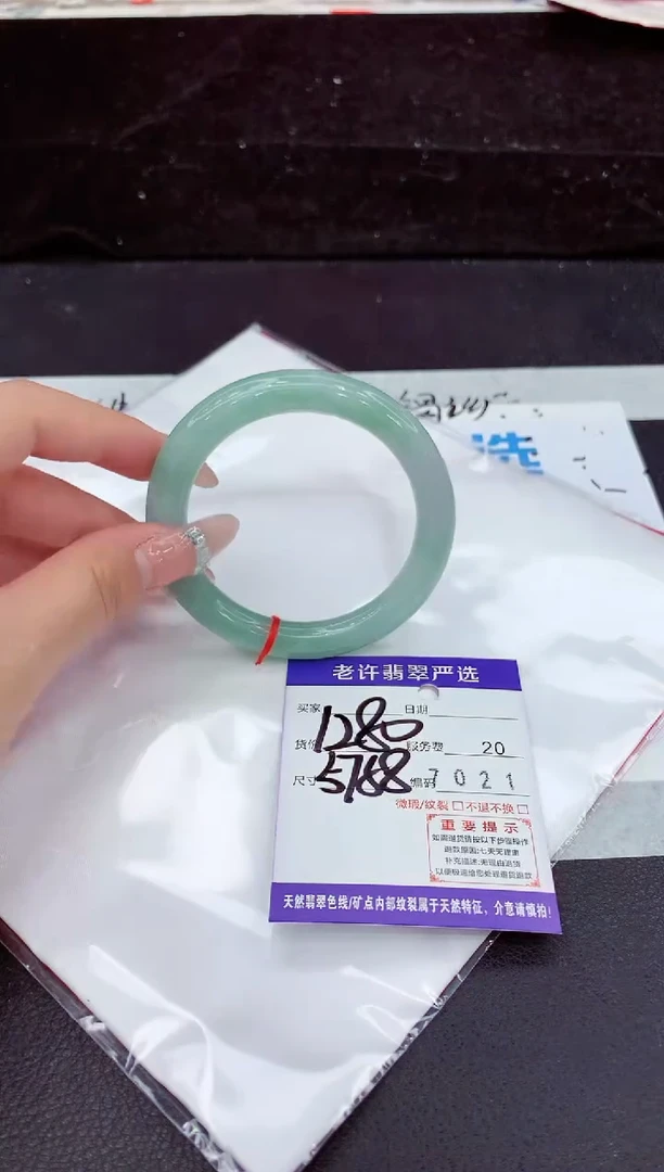 未镶嵌手镯翡翠1111111111111