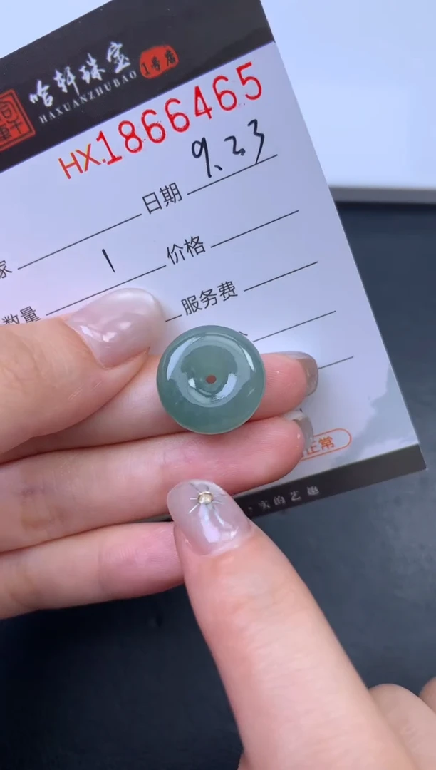 未镶嵌挂件翡翠哈轩 挂件1