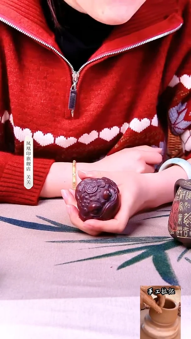 【闪购商品】凤凰印建水紫陶三足金蟾