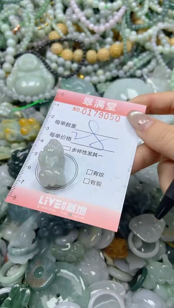 颈饰未镶嵌翡翠闪购0179050