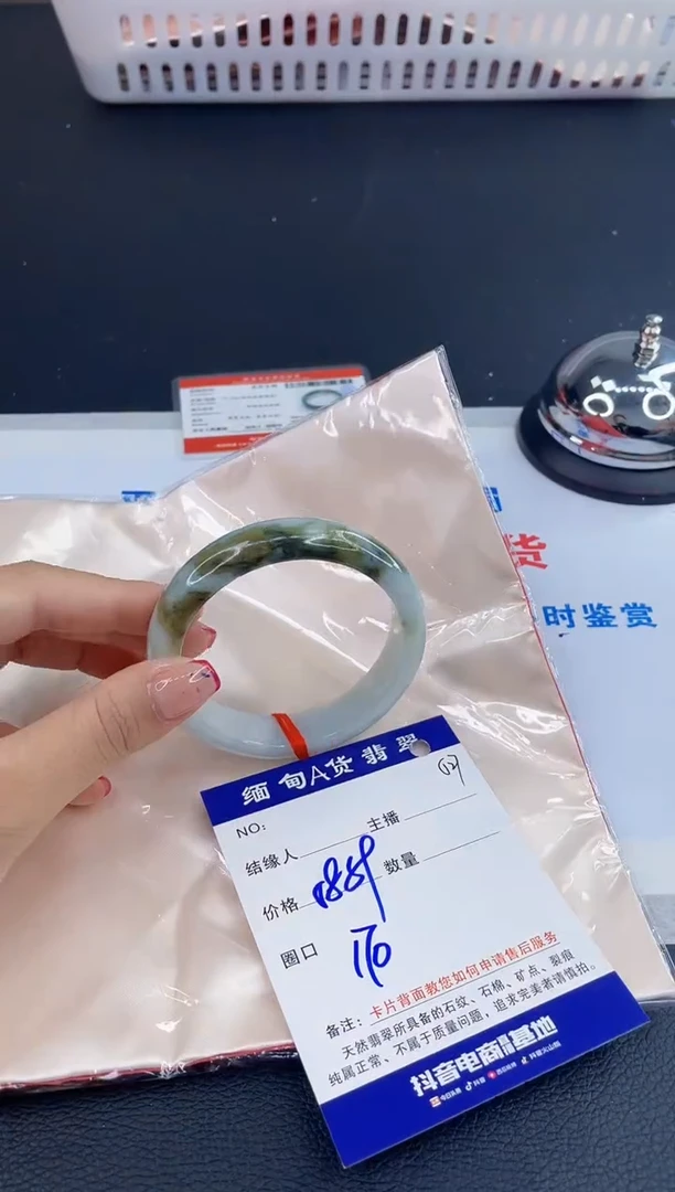 未镶嵌手镯翡翠1111111