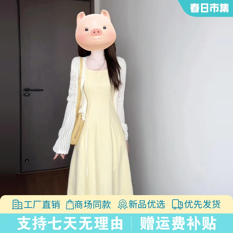 0078法式温柔风黄色吊带连衣裙子女春季2025新款开春穿搭修身长裙