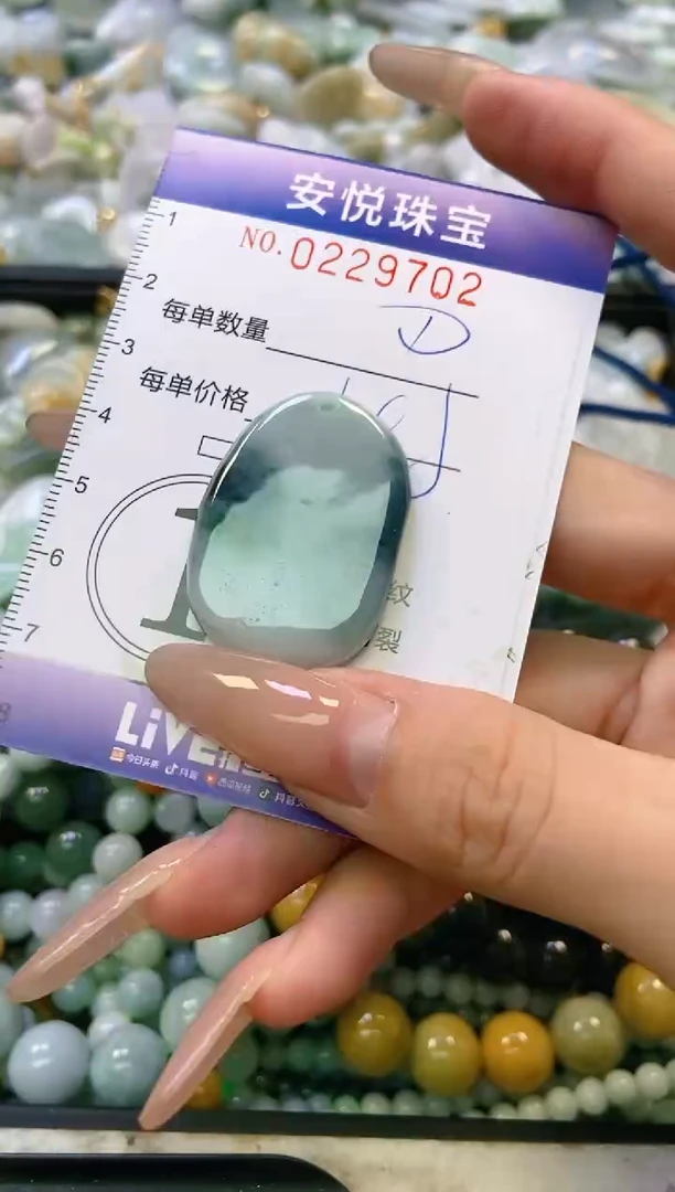 翡翠未镶嵌颈饰闪购0229702