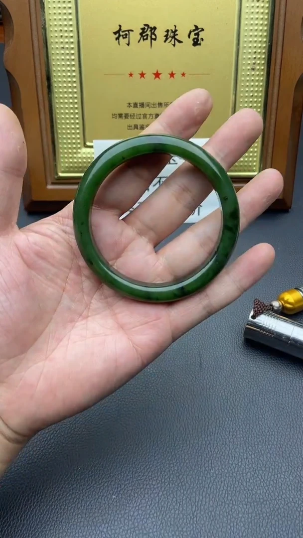 未镶嵌手镯和田玉（碧玉）55-62.3