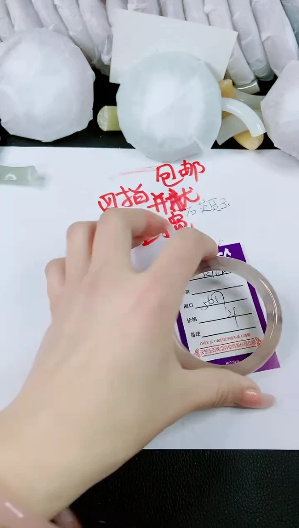 【闪购商品】石英质玉手镯未镶嵌K143-56/57