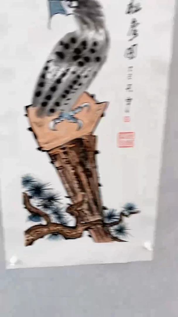 国画释天宇松鹰图