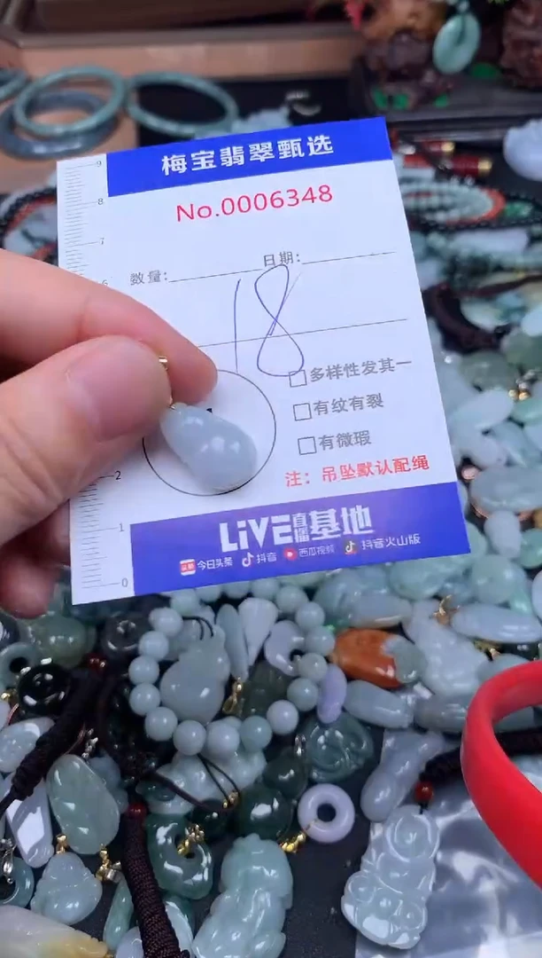 颈饰未镶嵌翡翠早18