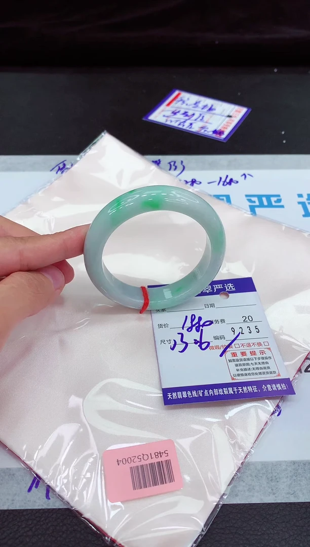 翡翠手镯未镶嵌11111111111