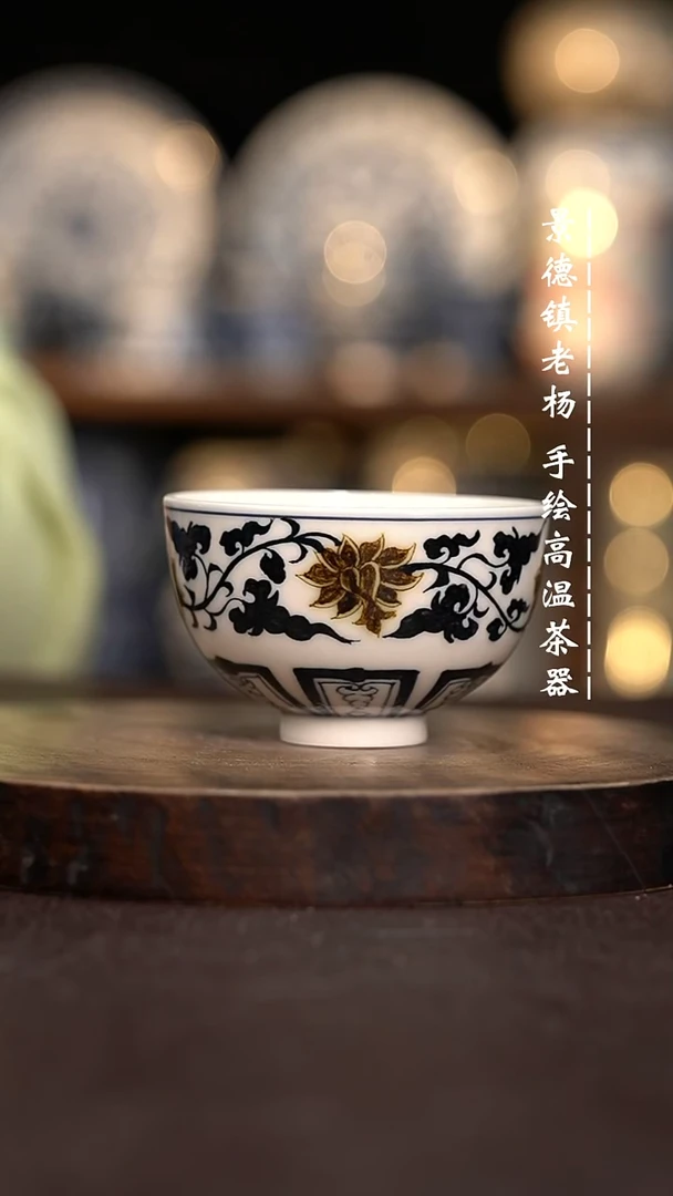 现代瓷全手绘茶具鸡心
