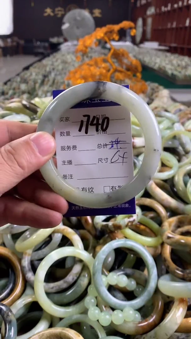 未镶嵌蛇纹石玉手镯1740