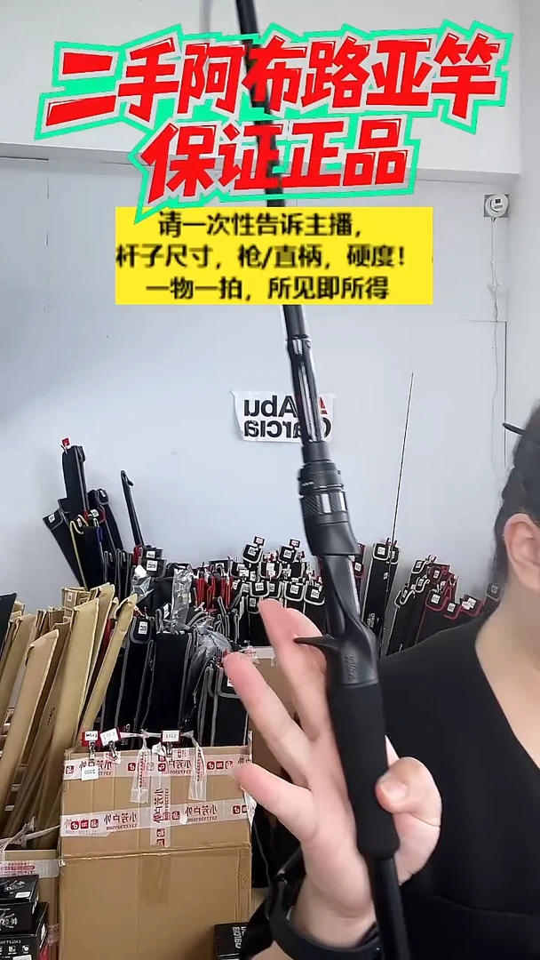 8205二手黑马仕3代2.1米H枪柄