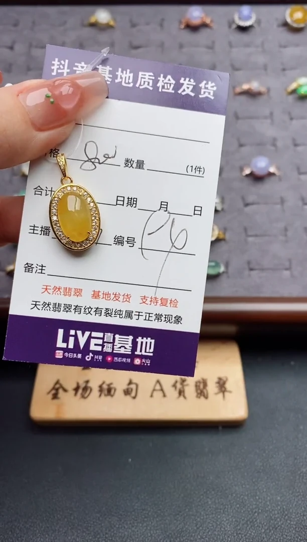 银S925镶嵌戒指翡翠.....