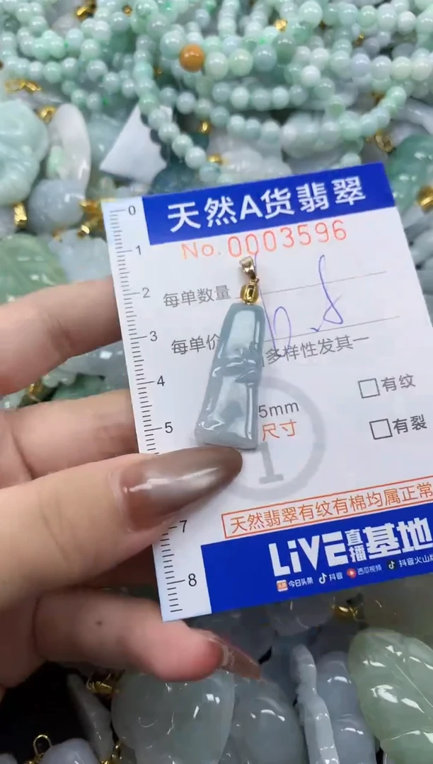 翡翠未镶嵌颈饰天然A货翡翠