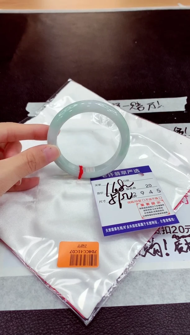 未镶嵌手镯翡翠1111111