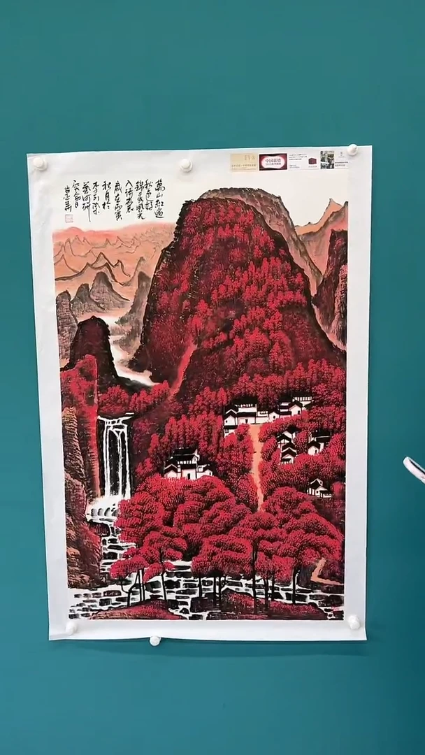 国画辛崇华国画作品79