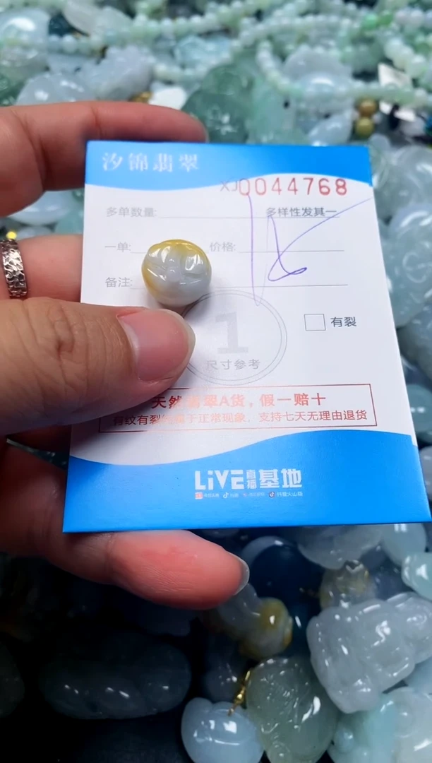 颈饰未镶嵌翡翠闪购商品0044768
