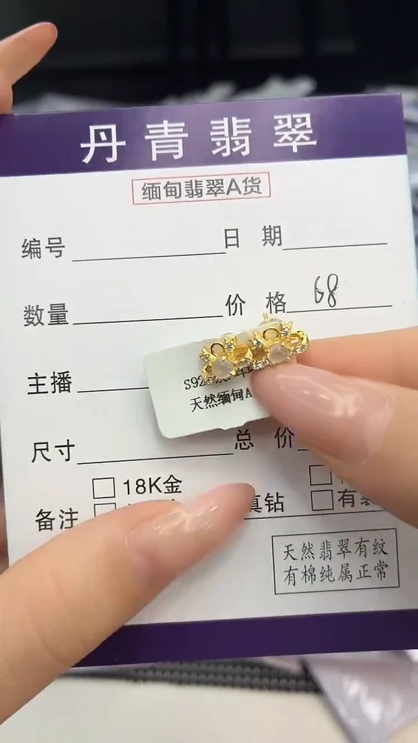 颈饰银S925镶嵌翡翠1111