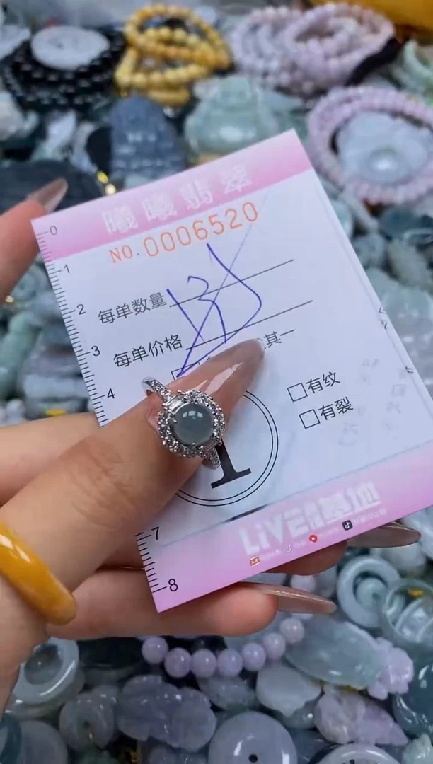 翡翠未镶嵌颈饰闪购0006520多样性发其一