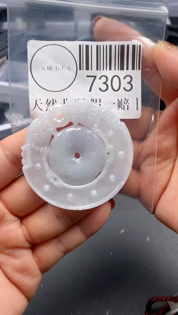 吊坠(不含链)未镶嵌翡翠7303
