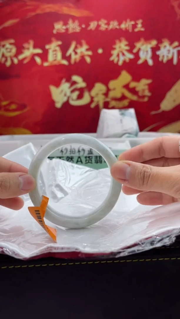 【闪购商品】翡翠手镯未镶嵌5翡翠手镯（微瑕）