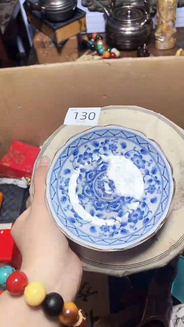 【闪购商品】3736557932888850755