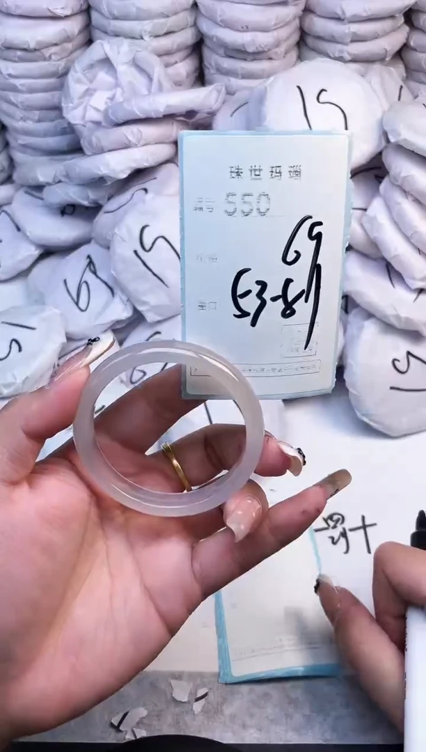 手镯玛瑙/玉髓未镶嵌550