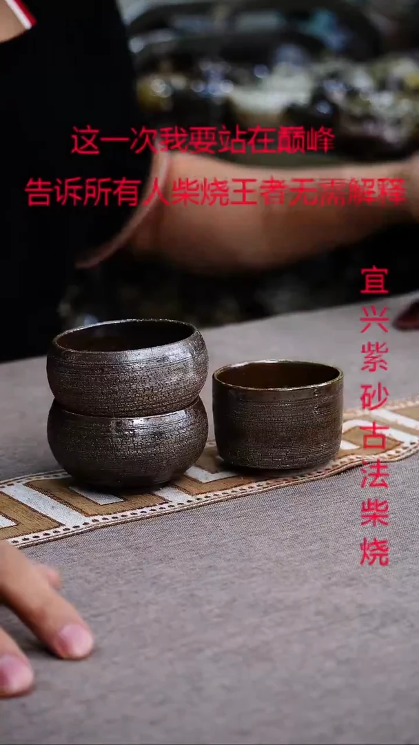 茶壶紫砂紫砂柴烧紫砂柴烧