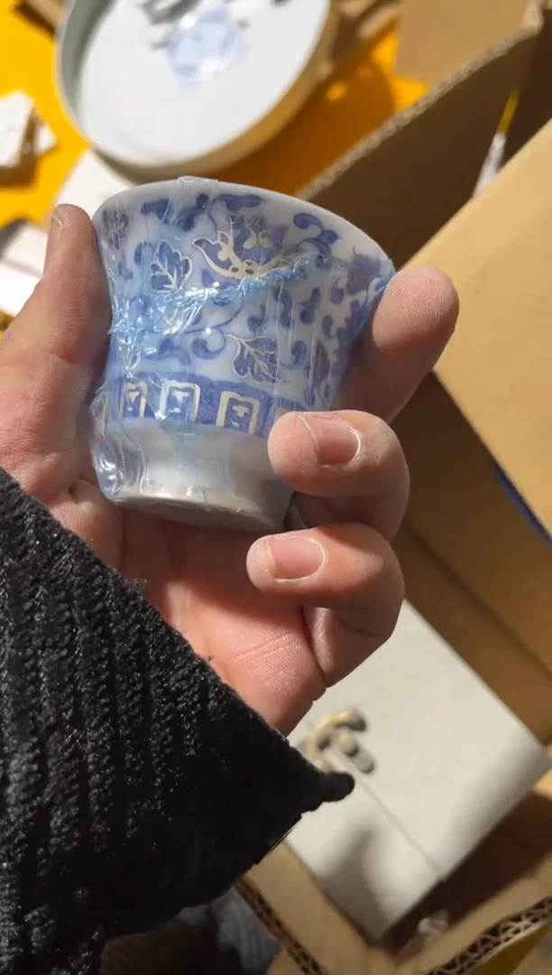 一****一缠枝莲冰种杯子茶具茶具