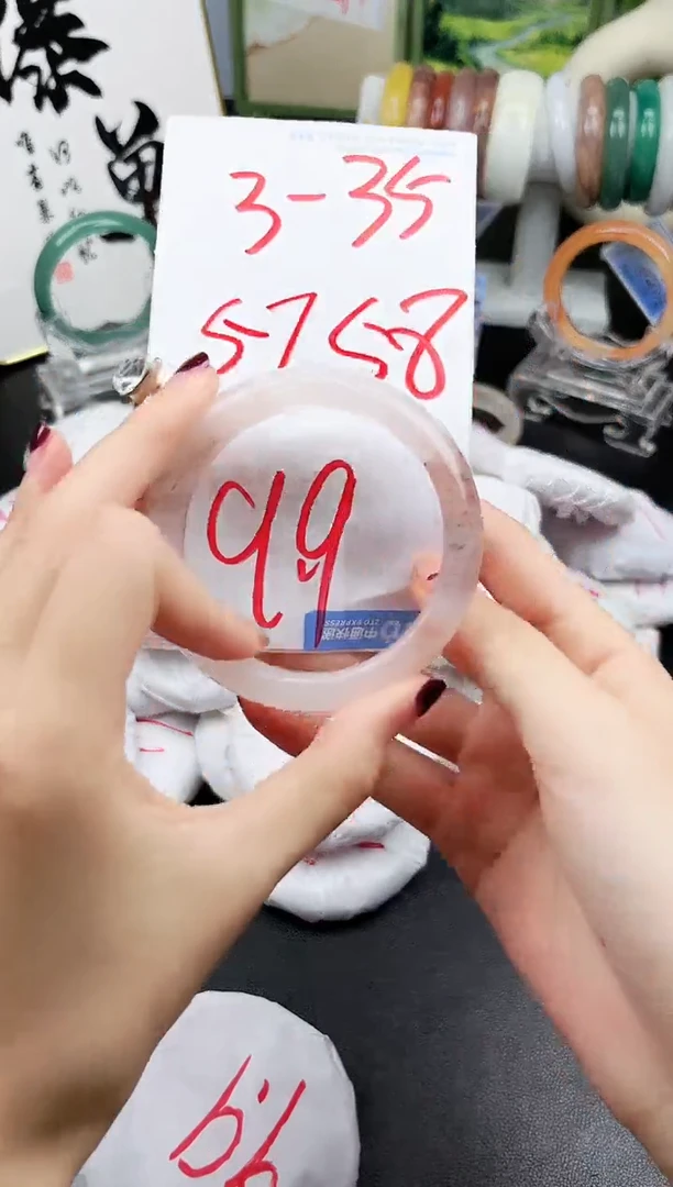 石英岩玉手镯未镶嵌3-35