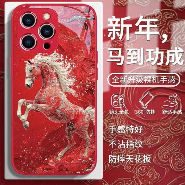 适用苹果17/华为mate70/小米15/oppo/vivo创意马高级感国风手机壳