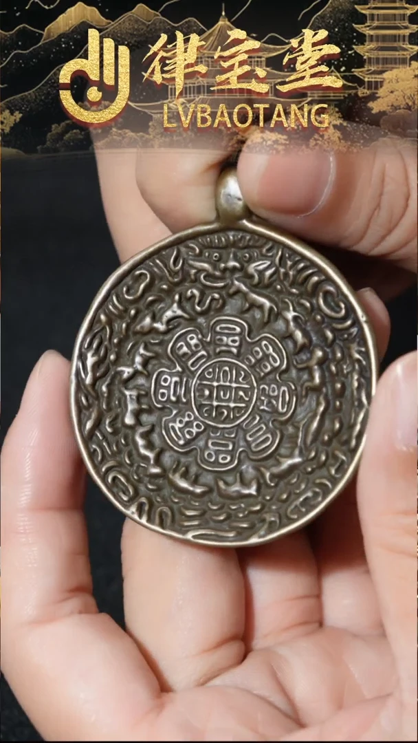 铜铁合金类用****7九宫八卦牌