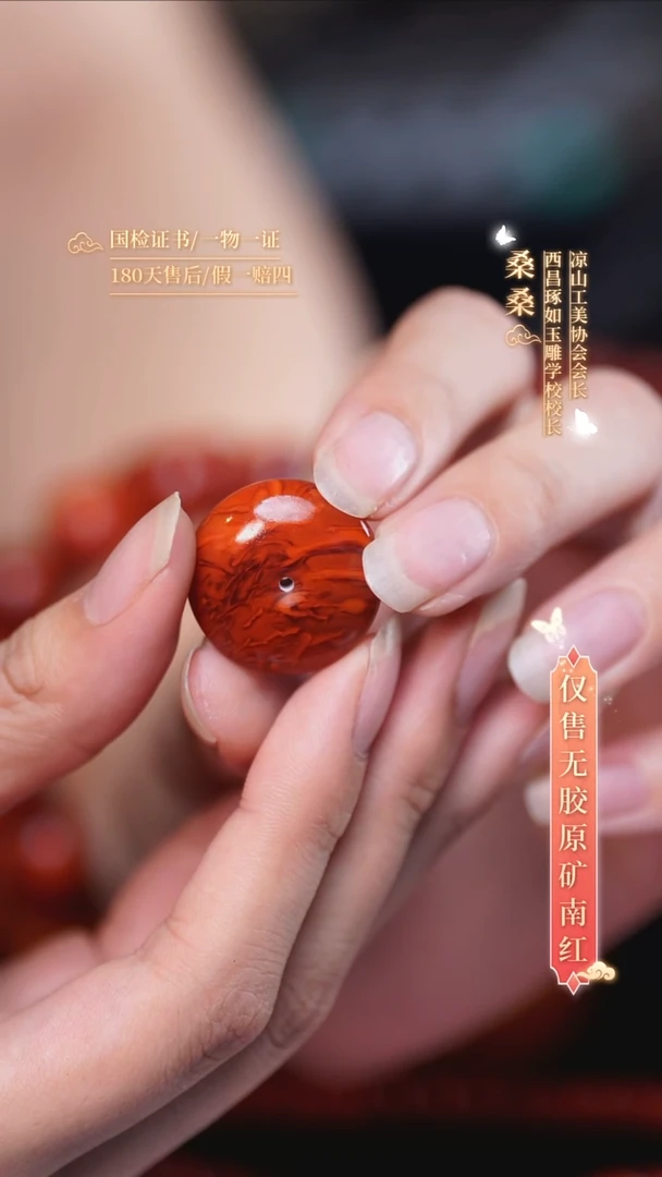 未镶嵌手串南红玛瑙平安扣