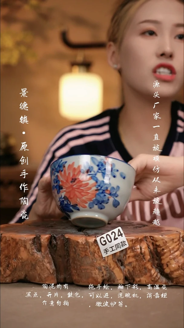 其他G024新十二器瓷器