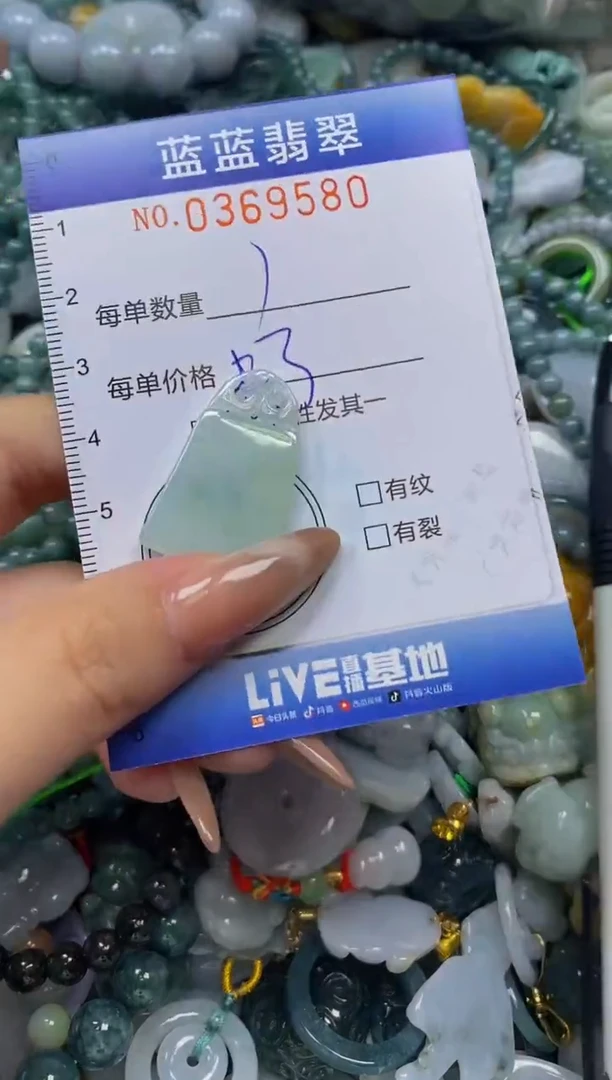 颈饰未镶嵌翡翠闪购0369580