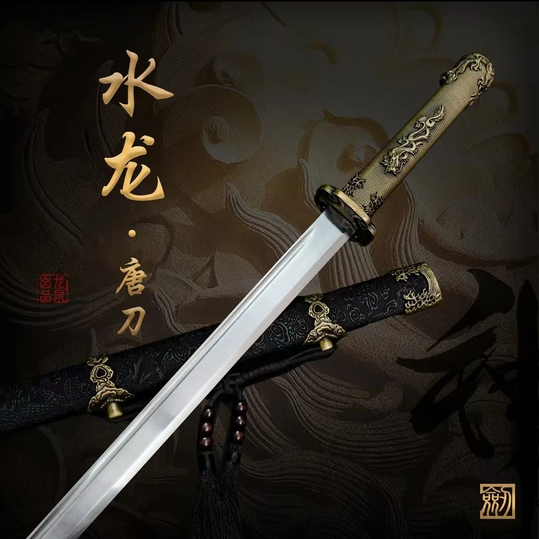 【水龙 • 唐刀】龙泉仿铜装宝刀锰钢合金装收藏正品冷兵器未开刃